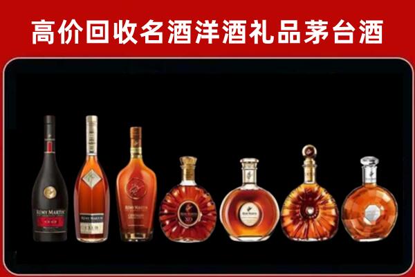 福绵区回收拉菲红酒