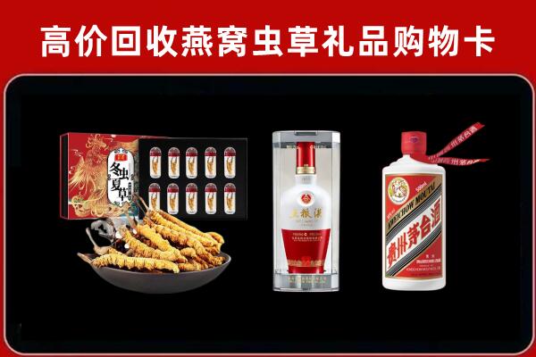 福绵区回收名酒哪家好