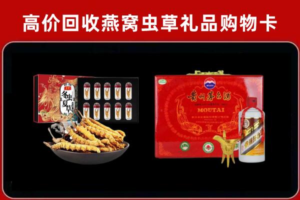 福绵区回收15年茅台酒
